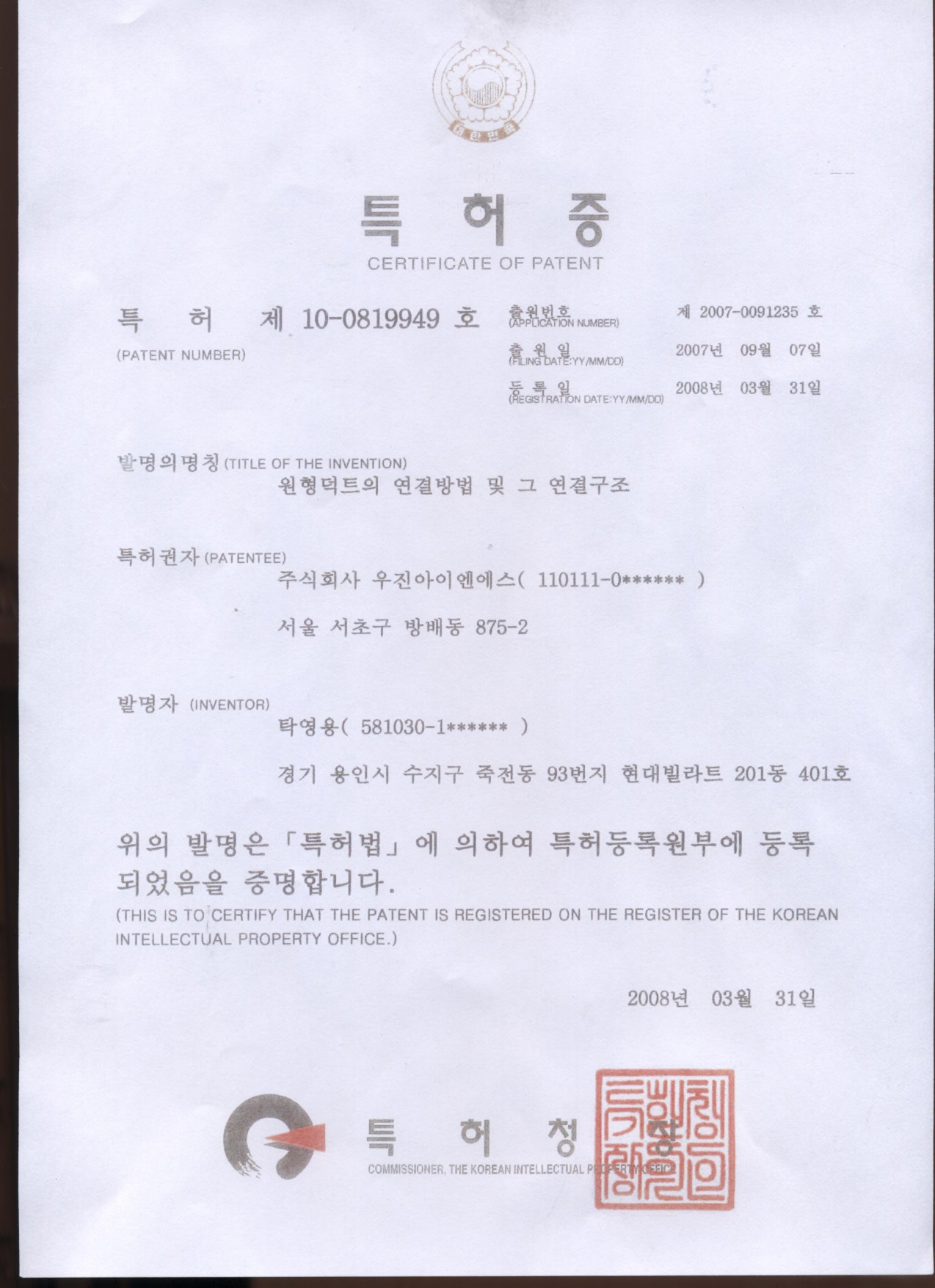 상장 이미지
